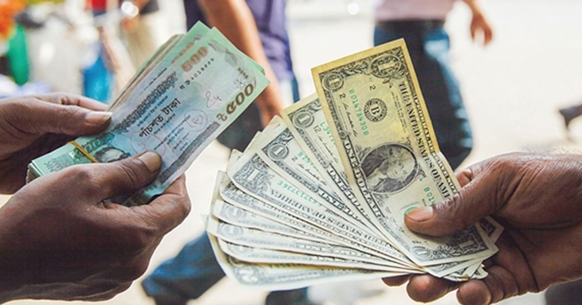 বাংলাদেশ ব্যাংক