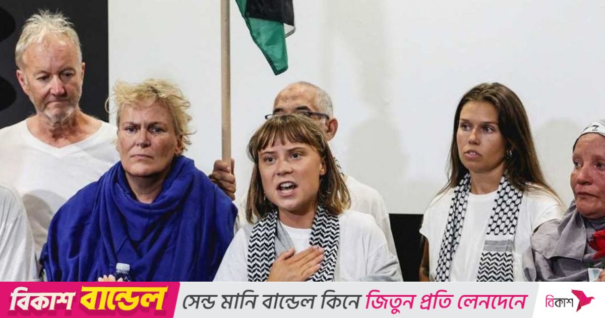 গ্রেটা থুনবার্গ বিক্ষোভ